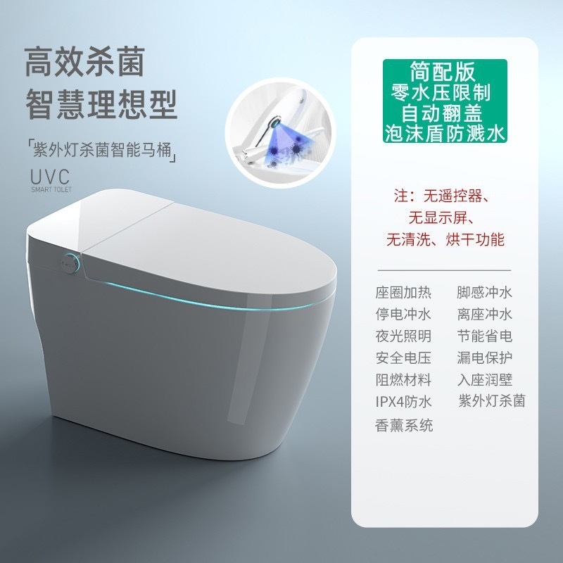 inodoro inteligente de Chaozhou integrado completamente automático esterilización tapa de flip sifón tipo calentamiento eléctrico control remoto calentador de inodoro