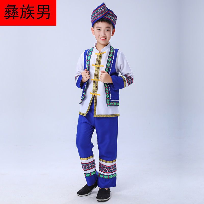 子供用少数民族衣装 56 民族舞踊衣装 ミャオ族 チベット族 オン族 タイ族 広西チワン族の踊り|undefined