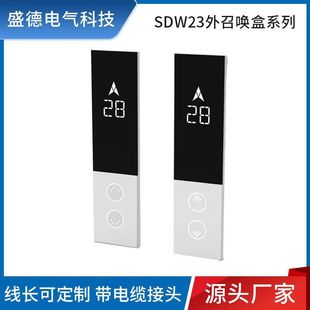 ��������SDW23�������ò��������ݰ��I���X�Ͻ���|���ن���