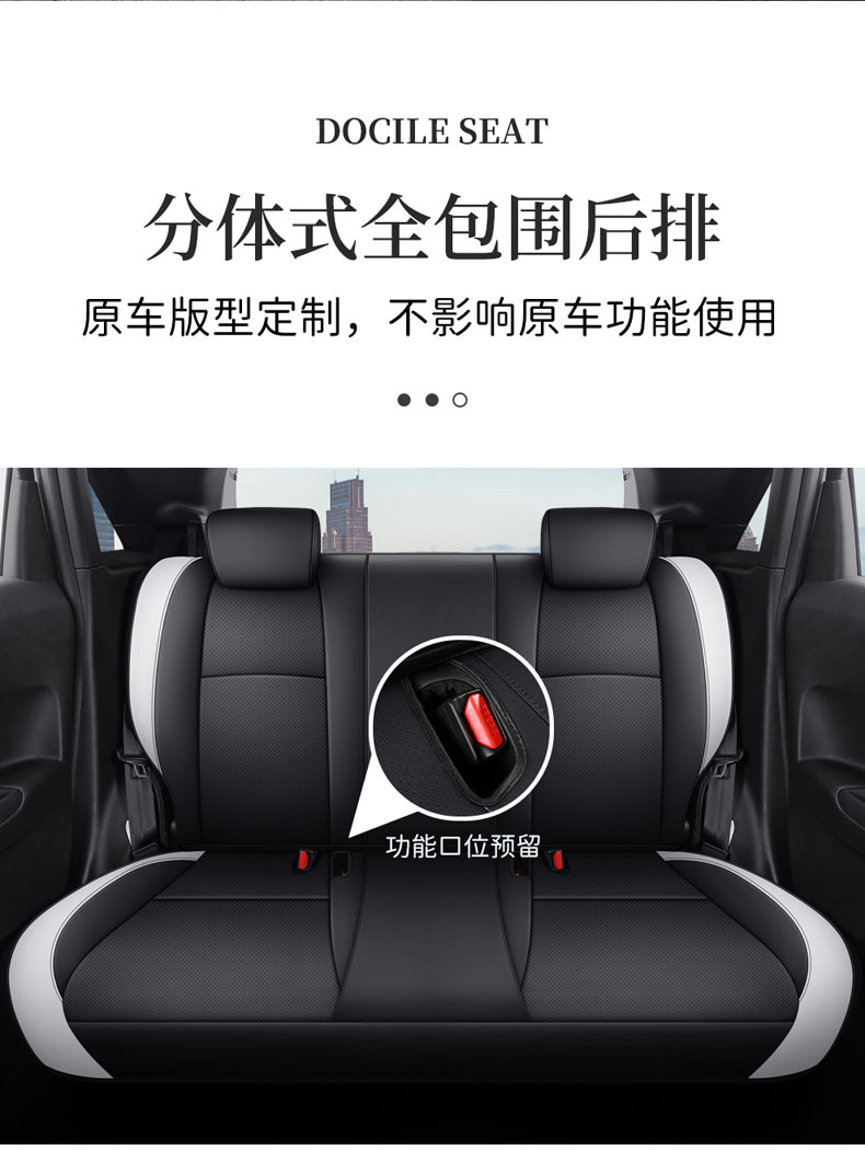 New car Skoda Jingrui full leather car cushion for four seasons