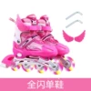 Pink full flash shoes