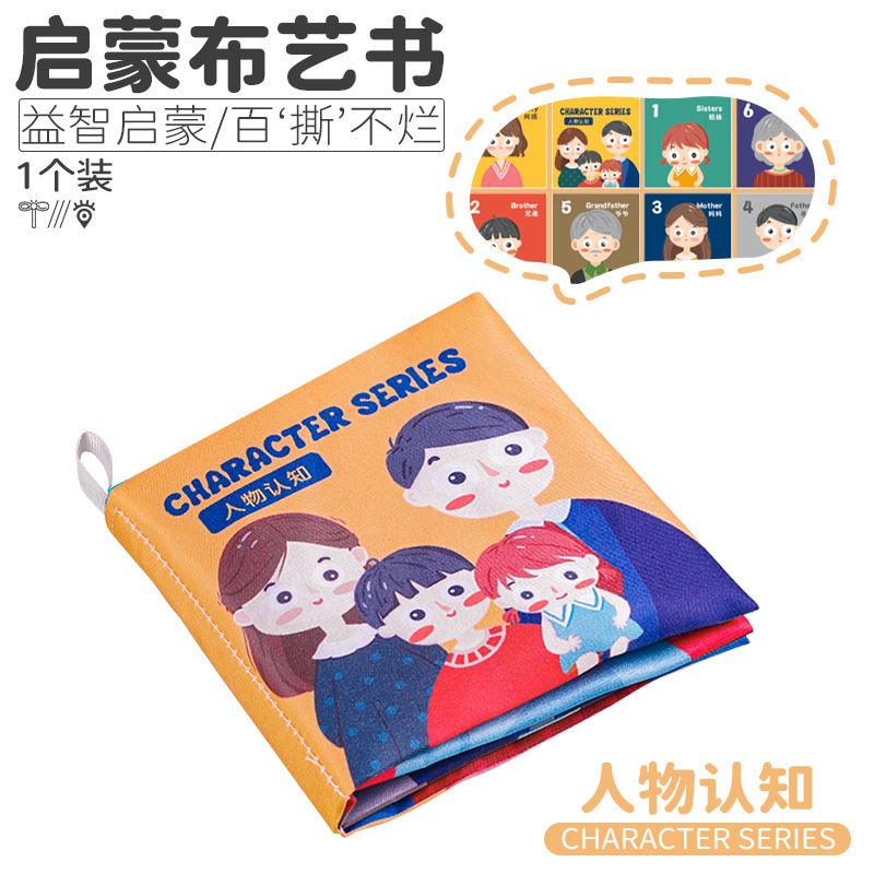 Lavable con agua, mordida, mano, desgarro, 0 - 1 años de edad, enseñanza temprana para bebés, libro de cola de jungla tridimensional, juguete cognitivo para bebés image 11