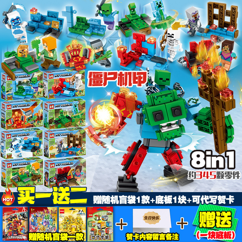 Constructor, minifigures for kindergarten, Birthday gift, square head, small particles