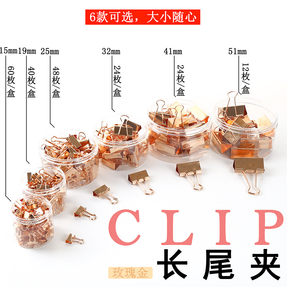Cross -border hot -selling office stationery Rose gold long tailpack…