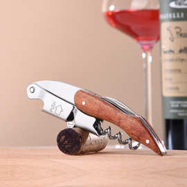 海马刀侍酒师红酒启瓶器多功能开瓶器啤酒葡萄酒开起子磁吸便携