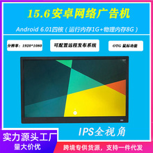 SֱN15.6IPS׿6.01wifiWj攵aԏVC