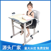 中小学生课桌椅 儿童可升降单人学习桌椅套装家用辅导班写字桌