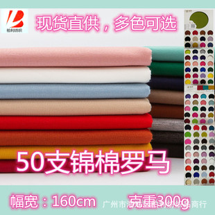 50֧300���\���_�R �ߏ������ ɫ���n�� ��ܛ�H�w ���u �����r��