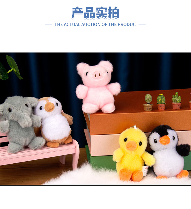 详情毛毛企鹅0406_10