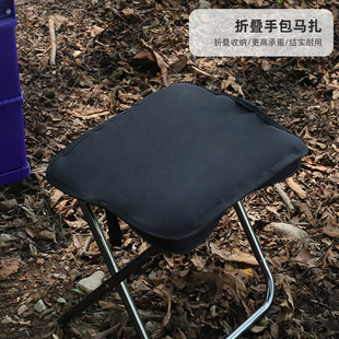 Factory Direct Supply Outdoor Folding Storage Small Mazar Handbag Bold and Thickened Home Portable Stool Small Mazar Low Stool