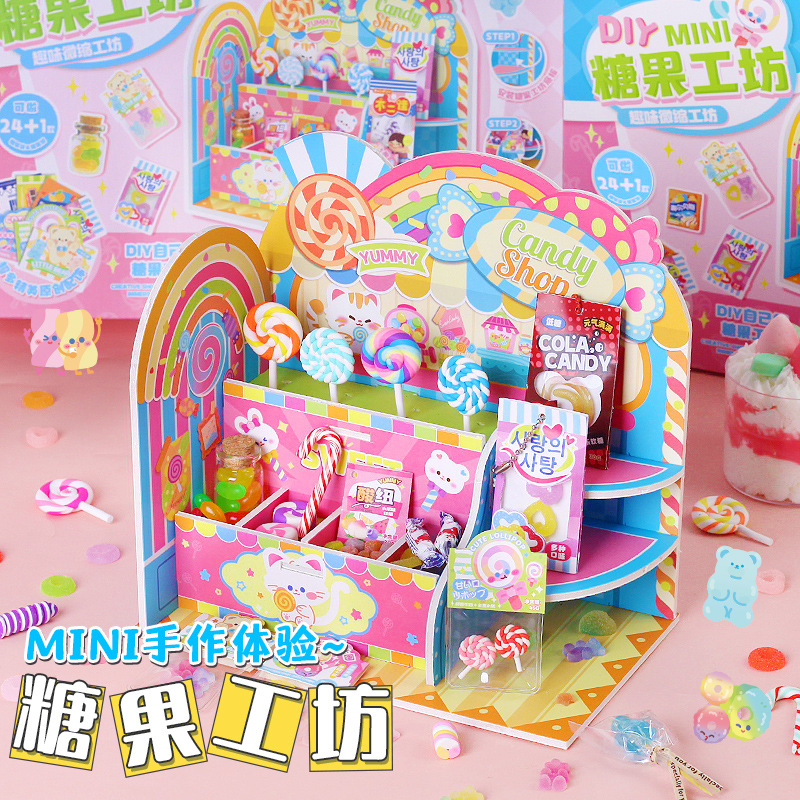 玩具先生DIY迷你糖果工坊手工材料包套裝食玩棒棒糖棉花糖掛件女