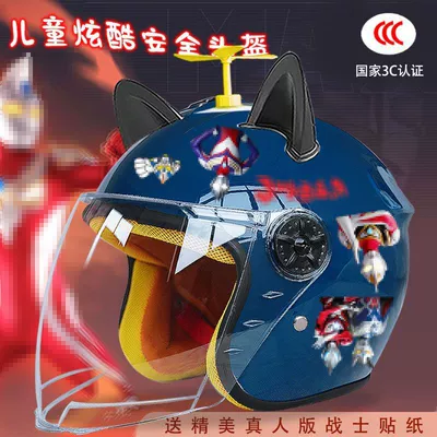 Motosiklet kaskı (dəbilqə) – 3C certification male safety helmet - dark-blue-half-helmet-random-windmill-black-ears-childrens-3c-mutman-tz