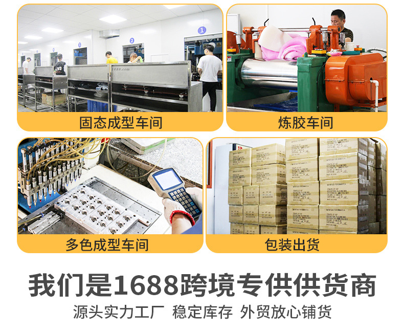 详情页-嘉胜实业-2-2_12