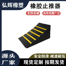 其他橡胶制品;缓冲垫;工业橡胶