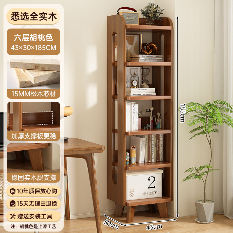 Estante de zapatos de madera sólida estrecho tipo vertical puerta de entrada simple gabinete de zapatos tipo puerta de entrada pequeña estante de almacenamiento multicapa doméstico