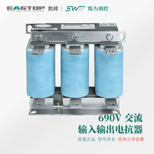 EAGTOP����690V����ݔ��ݔ��늿���Ʒ����Ʒ�|�����C��̖�Rȫ