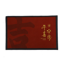 高端别墅新年红色地垫入户门垫大门加厚户外防滑家用进门门口地毯