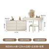 Cream design modern and minimalistic dressing table from natural wood for bedroom, internet celebrity