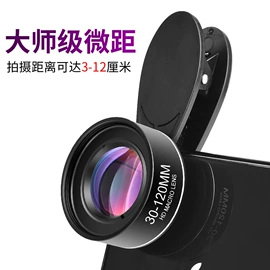 补光灯;手机镜头;摄影支架