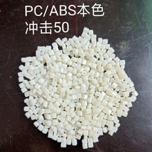 PC/ABS̨AC2300ߛ_͸ߜظ⚤ĦϽ