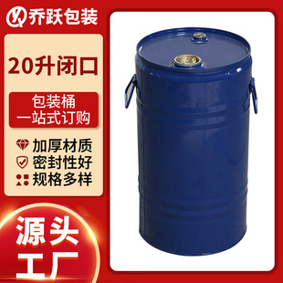20L�]����\ͰС����ͰʳƷ�����b�_���FͰ���I��Ҏ������Ͱ���l