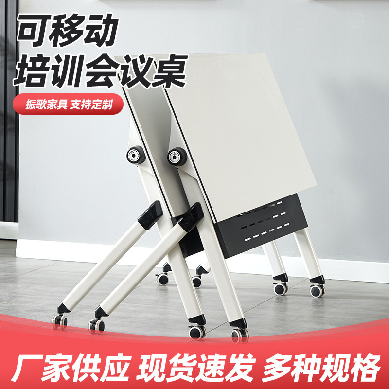 Folding Conference Table Removable Splicing Folding Long Table with Wheels Multifunctional Meeting Room Desk Training Table and Chair