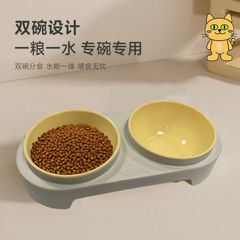 双碗不易打翻狗狗碗喝水碗护颈猫碗塑料猫食盆猫咪吃饭碗粮碗食碗
