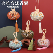 厂家批发香包袋衣橱挂件香囊棉麻香袋中药小茶包卧室包装袋子空袋