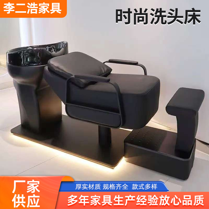 Barbería de celebridades de Internet, cama de champú, peluquería, lavabo profundo de cerámica, peluquería, cama de descarga, cama de masaje semi-reclinada, estándar oficial