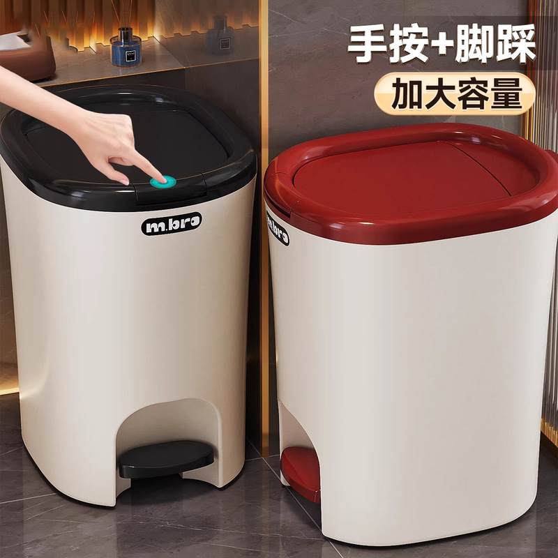 垃圾桶家用按压防臭新款厕所卫生间厨房客厅卧室脚踩双开式大容量|undefined