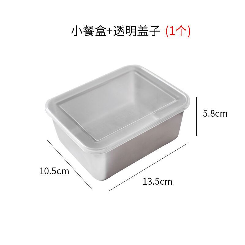 クロスボーダー304ステンレス角皿商用蓋付きタオル皿多目的食事皿レストラン凉菜皿果物サラダ皿|undefined