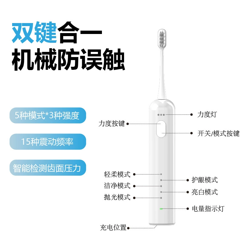 Automatic universal toothbrush for children and adults charging, soft set for beloved, (Cross-border trading)