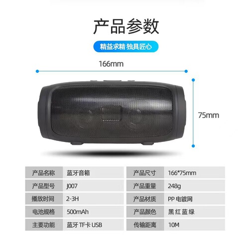 Wireless Bluetooth Speaker MINI E3+ J007, Hot Selling for Cross-Border Trade, Creative Outdoor Portable Gift Speaker