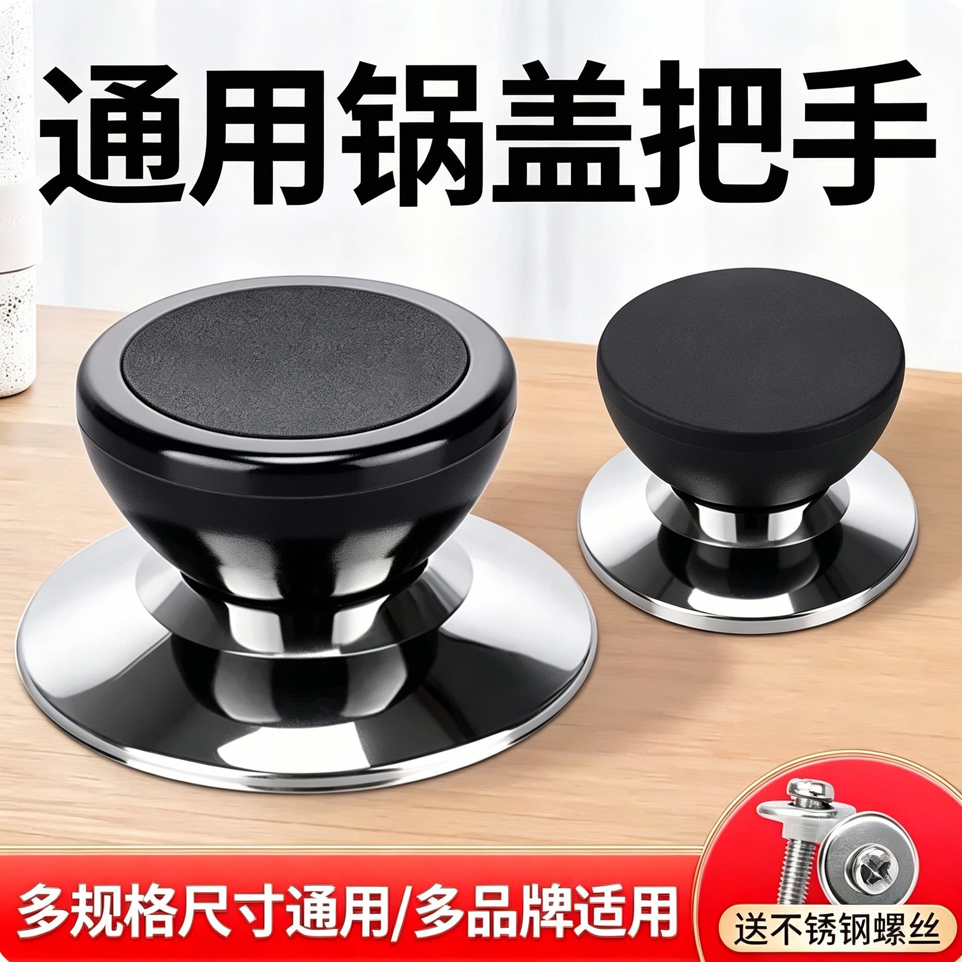 Pot handle, pot lid cap, pot lid accessories, universal steamer glass top cap, anti-scald tempered cap, lid collection