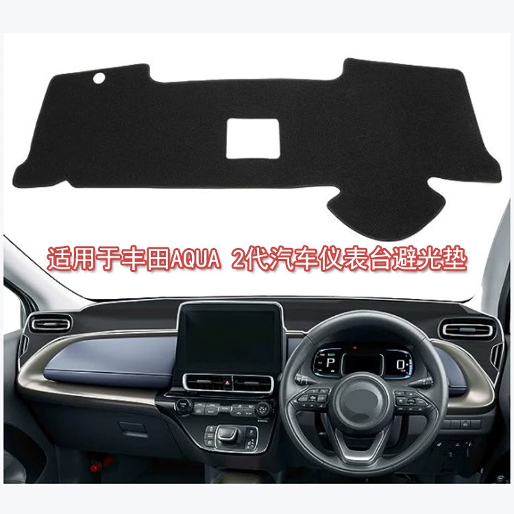 Трансграничная специально для Toyota AQUA2 поколения автомобильной приборной панели Солнцезащитная накладка центральная консоль защита светозащитная накладка
