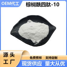 �ؙ�������-10  �ؙ����Ą���10 �ڰl�� ���ɷ�ԭ��1g/�� �F؛