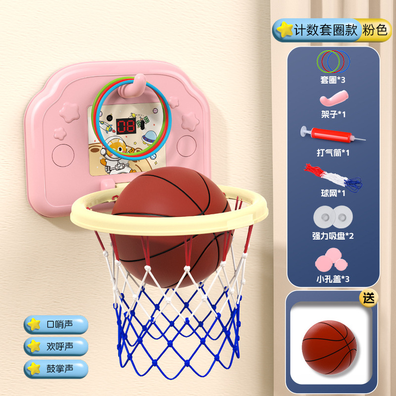 Douyin 人気の子供用屋内バスケットボールスタンド家庭用パンチフリー壁掛けスコアベビーバスケットボールフレーム男の子のおもちゃ|undefined