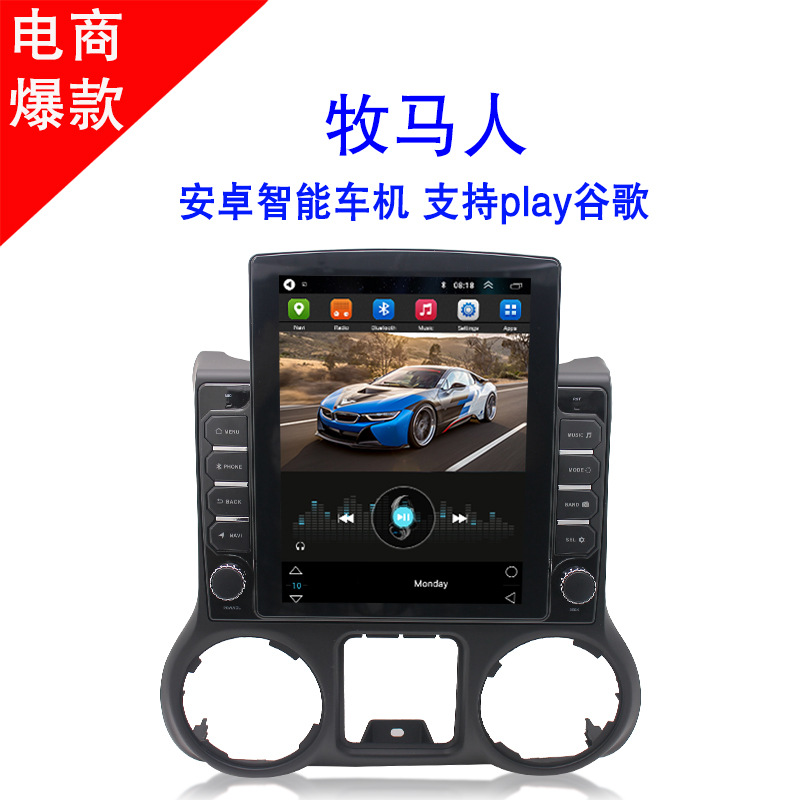 Aplicable a Jeep Shepherd 9.7-pulgadas Android coche Bluetooth MP5 jugador coche GPS una navegación