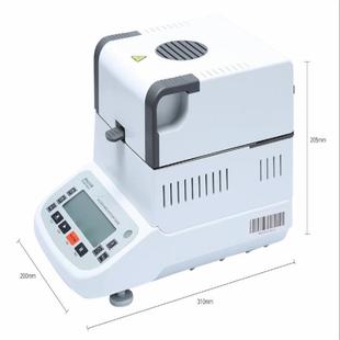 Rapid water analyzer (food with high moisture) model: QL03-QL-610B