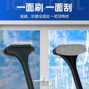 Screen Brush Cleaning Utensils Household Multifunctional Double-Sided Brush for Glass Cleaning Without Disassembly Window Net Cleaning Tools