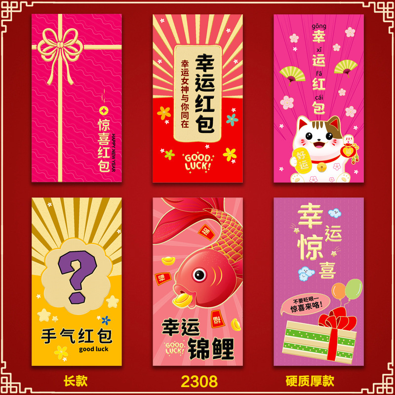 瑞祥2025蛇年紅包新舞獅子造形立体創意利は旧正月のお年玉を封じる袋である。|undefined