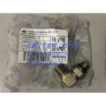 ���ݲ泵�ܽ�ͷ N163-620300-000 90�ȹܽ�ͷ ԭ����