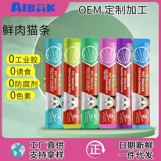猫条猫零食批发整箱营养条鲜封包湿粮包一件代发宠物零食