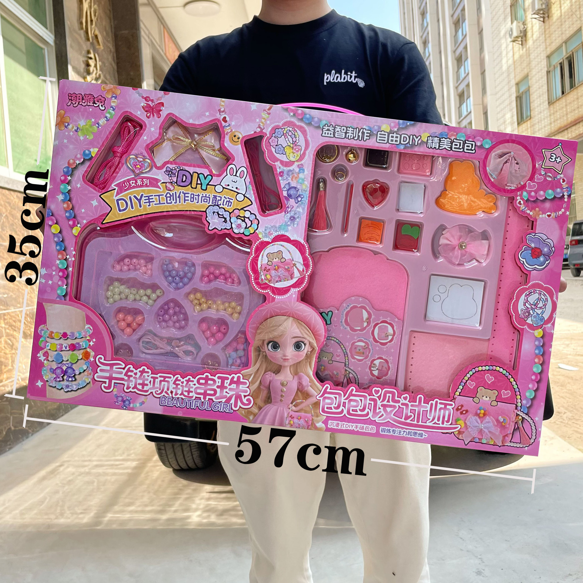 Set de pintura de arena acuarela para niñas, manualidad interactiva, regalo para instituciones - Mayorista