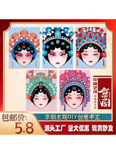 �򄡾���Ę�V�ֹ�diy���ϰ���ͯ���wճ�N���׃��@�H�ӻ��