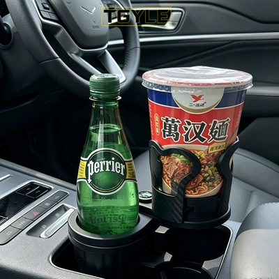 cup holder for the center: Car cup holder/beverage holder
