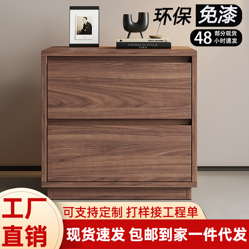Italian Minimalist Solid Wood Bedside Table Home Bedroom Light Luxury High-End Walnut Black Oak Bedside Storage Cabinet
