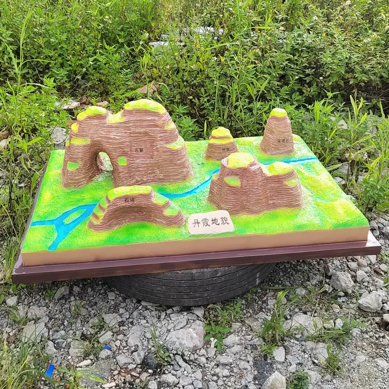 12款地貌教学模型初中物理实验器材玻璃钢展示地震学校地理园摆件