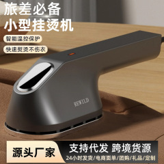 家庭用小型ハンドヘルド衣類アイロン機寮スチーム電気アイロン旅行ポータブルアイロン衣類 2025 新しいクロスボーダー