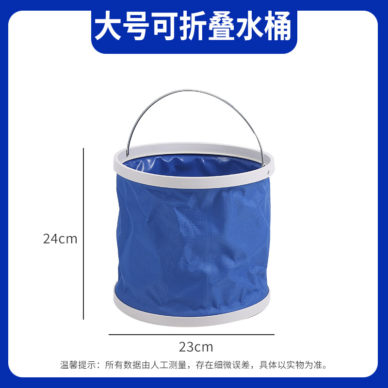 Large Folding Bucket